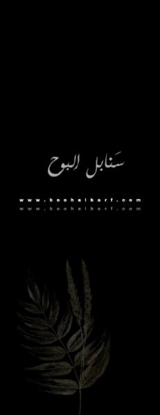 ������ ������� ����� �����