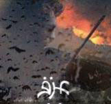 ������ ������� ��� ~