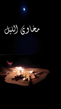 ������ ������� ����� �����